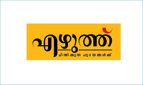 ezhuthu